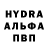 Alpha-PVP кристаллы dld srkzz