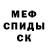 МДМА кристаллы Purpelina