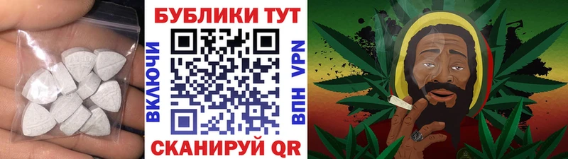 где купить наркоту  Ивантеевка  Ecstasy ешки 