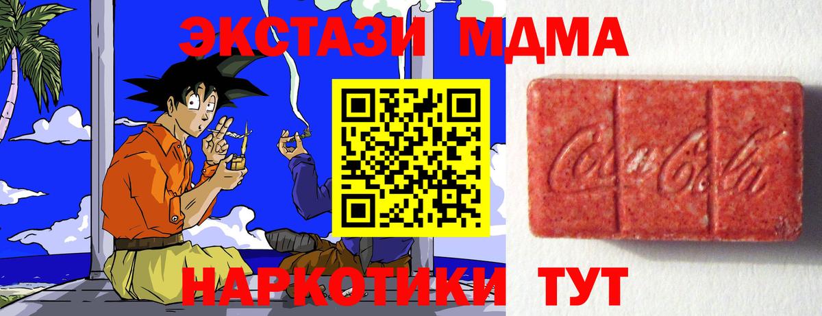 Экстази louis Vuitton Ивантеевка