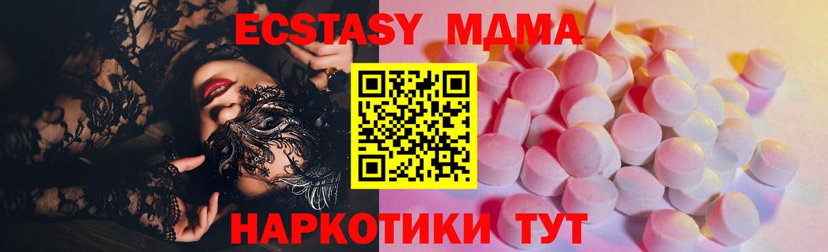 ГАШ  Бошки Шишки  КОКАИН  Ивантеевка  ЭКСТАЗИ  Меф МЯУ МЯУ   Вход с VPN 