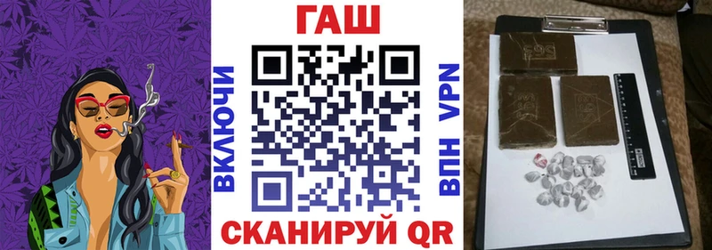 Гашиш хэш  наркота  Ивантеевка 