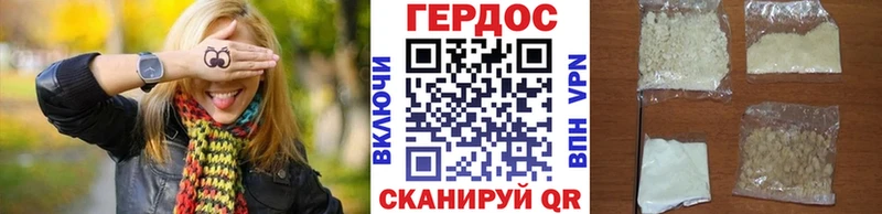 Героин Афган Ивантеевка