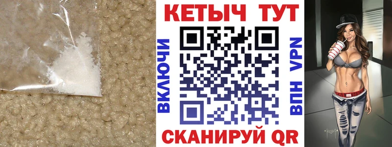 что такое наркотик  Ивантеевка  Кетамин VHQ 