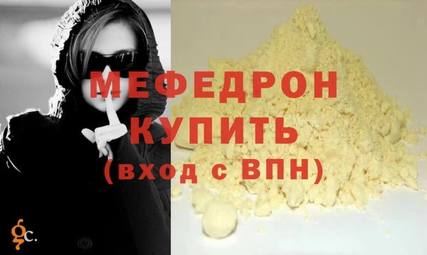 мескалин Дмитров