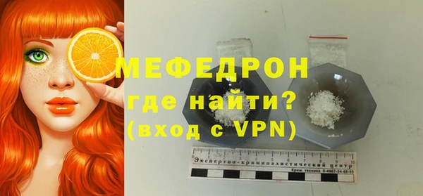мескалин Дмитров