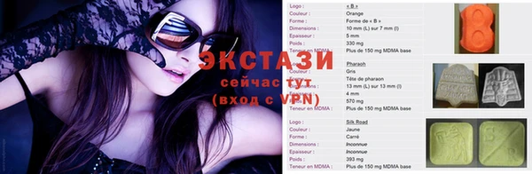 spice Дмитровск