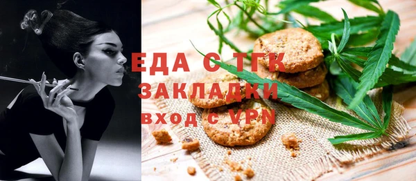 винт Бердск