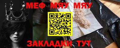 альфа пвп Волжск