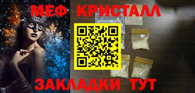 альфа пвп Волжск