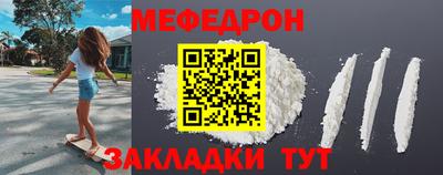альфа пвп Волжск