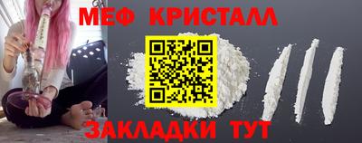 спиды Волгодонск