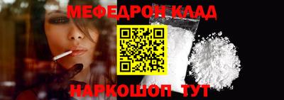 MESCALINE Волжский