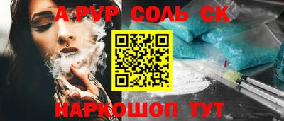 MESCALINE Волжский