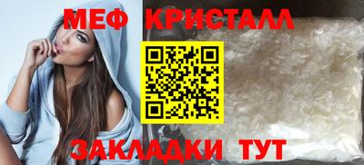 спиды Волгодонск