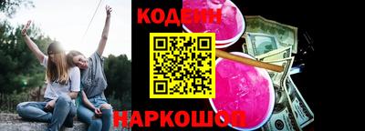MESCALINE Волжский