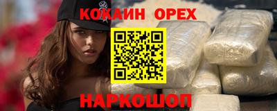 MESCALINE Волжский