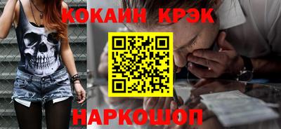 MESCALINE Волжский