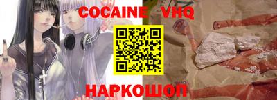 MESCALINE Волжский