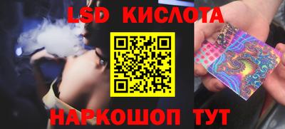 спиды Волгодонск