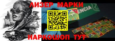 MESCALINE Волжский