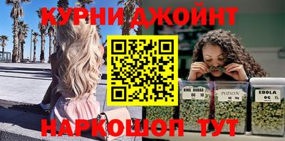 MESCALINE Волжский