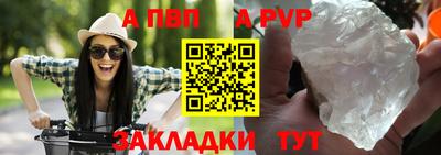 спиды Волгодонск