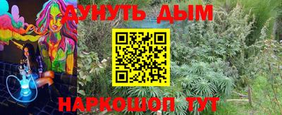 альфа пвп Волжск