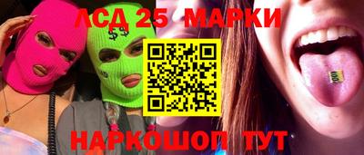 спиды Волгодонск