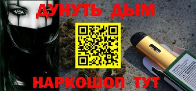 MESCALINE Волжский