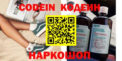 MESCALINE Волжский