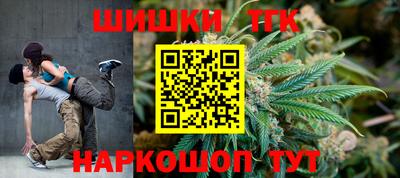 спиды Волгодонск