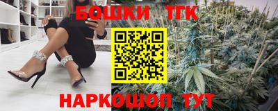 MESCALINE Волжский