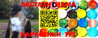 спиды Волгодонск