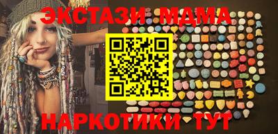 МДМА Камышлов