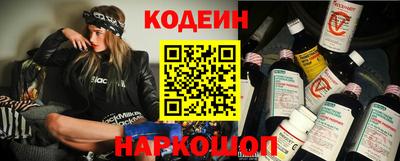 альфа пвп Волжск