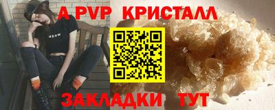 MESCALINE Волжский