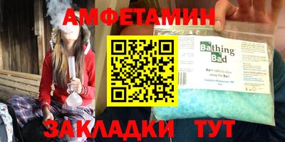 альфа пвп Волжск