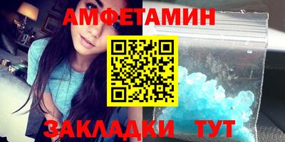 альфа пвп Волжск