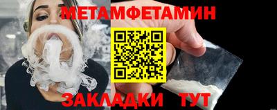 альфа пвп Волжск