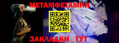 спиды Волгодонск