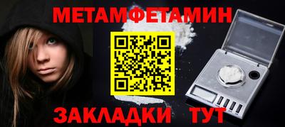 альфа пвп Волжск