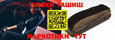 спиды Волгодонск