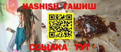 спиды Волгодонск