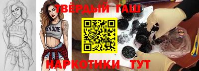 MESCALINE Волжский