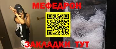 спиды Волгодонск