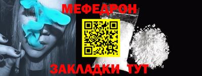 MESCALINE Волжский