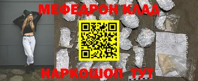 спиды Волгодонск