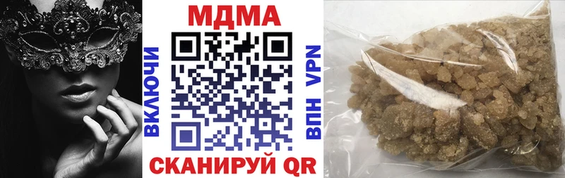 МДМА VHQ  Ивантеевка 