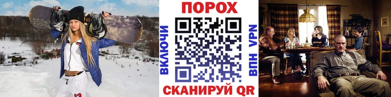 МЕТАМФЕТАМИН Methamphetamine  Ивантеевка 